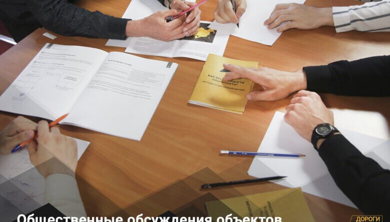 ЧЕЧНЯ.  Мэрия Грозного приглашает к обсуждению объектов 2022 года дорожного нацпроекта