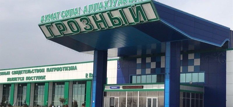 ЧЕЧНЯ. Открыто регулярное авиасообщение между Крымом и Грозным