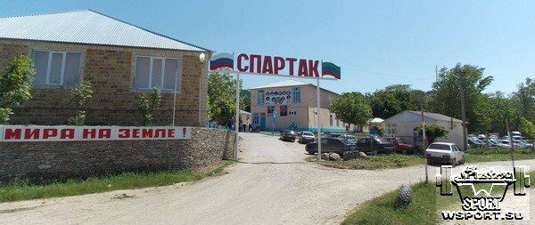 ЧЕЧНЯ. Школе-интернату «Спартак» присвоено имя чеченского спортсмена Алихана Джамалдинова