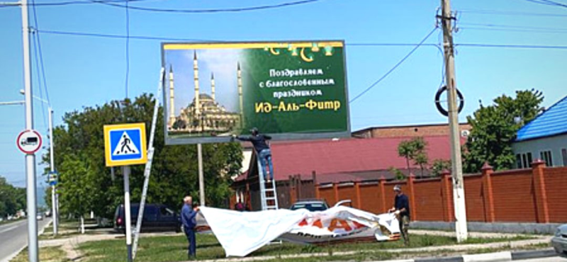 ЧЕЧНЯ. Улицы Грозного украшаются в предверии праздника Ид-аль-Фитр