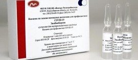 ЧЕЧНЯ. В Чеченскую Республику поступило 1600 доз вакцины ЭпиВакКорона
