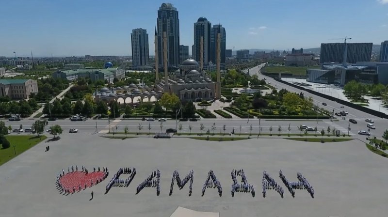 ЧЕЧНЯ. В Грозном прошел флешмоб в честь окончания месяца Рамадан