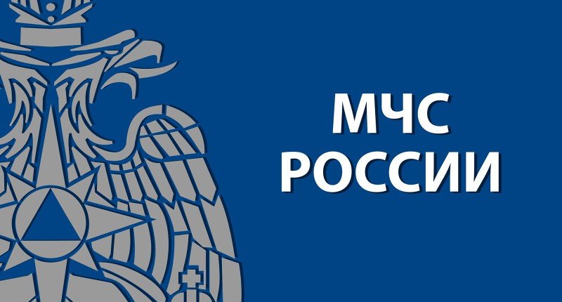 ЧЕЧНЯ. Законодательная инициатива МЧС России поддержана Госдумой РФ
