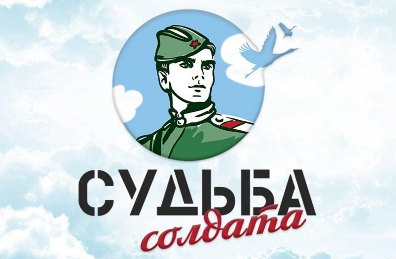 ЧЕЧНЯ. Жителям ЧР помогут выяснить судьбу пропавших в ВОВ родственников