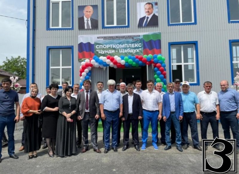 ДАГЕСТАН. В Новолакском районе открыли новый спорткомплекс