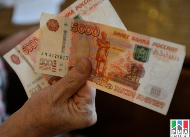 ДАГЕСТАН. В ПФР Дагестана назвали преждевременной информацию о приеме заявок на выплаты 10 000 рублей