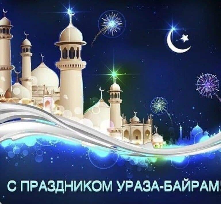 ИНГУШЕТИЯ. Ид аль-Фитр несет в себе ценности добра и милосердия — премьер Ингушетии Сластенин