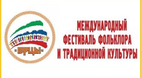 ИНГУШЕТИЯ. Ингушская делегация представит республику на фестивале «Горцы» в Дагестане