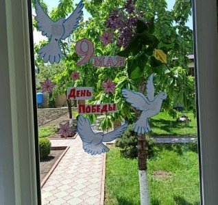 ИНГУШЕТИЯ. Сотрудники следственного управления совместно с детьми присоединились к Всероссийской акции «Окна Победы»