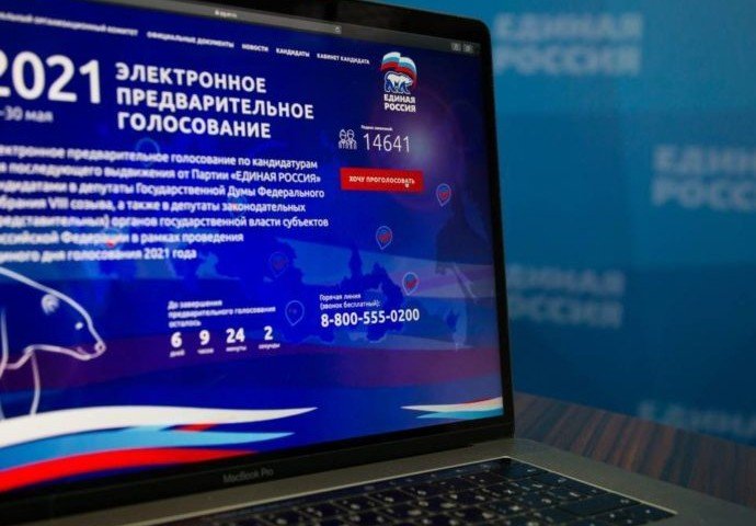 ИНГУШЕТИЯ. В Ингушетии завершается регистрация избирателей на предварительное голосование «Единой России»