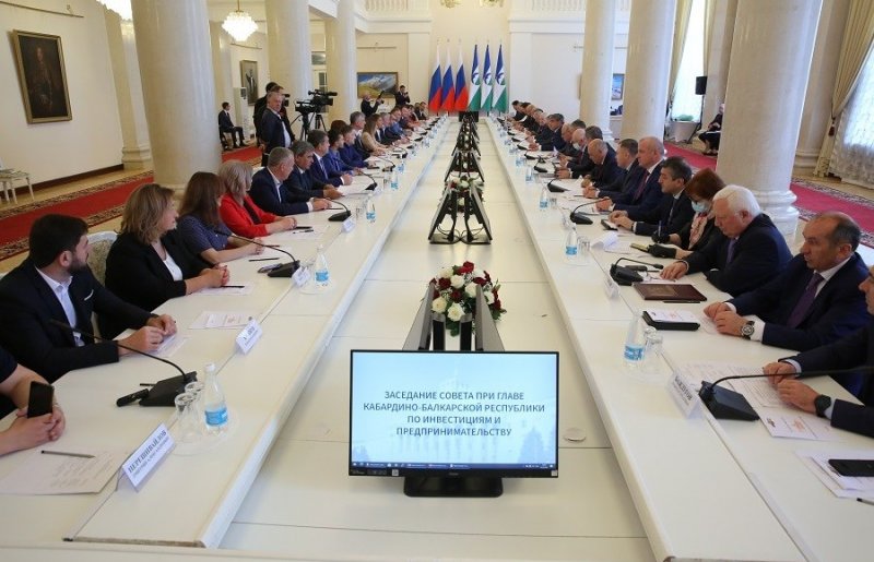 КБР. Глава КБР Казбек Коков провел заседание Совета по инвестициям и предпринимательству