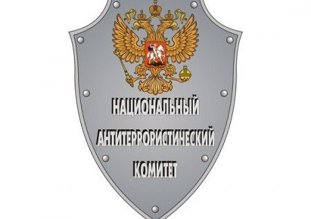 КБР. Информационное сообщение Оперативного штаба в КБР