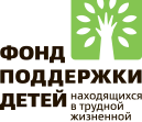 КБР. Открыт прием заявок на конкурс журналистских работ «В фокусе – детство»