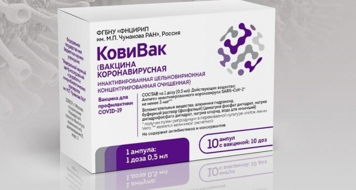 КЧР. В Карачаево-Черкесию поступили 3120 ампул вакцины от коронавируса «КовиВак»