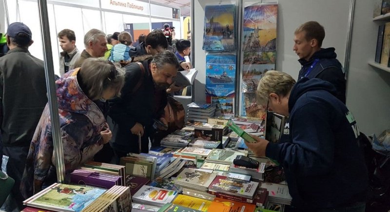 КРЫМ. Мининформ РК: На XVI Санкт-Петербургском международном книжном салоне представлены 300 наименований книг пяти крымских издательств
