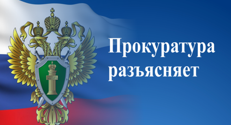 КРЫМ. Последствия принятия чиновником наследства в виде иностранных финансовых инструментов