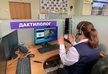 РОСТОВ. «День Победы» для слабослышащих ветеранов спели донские дактилологии