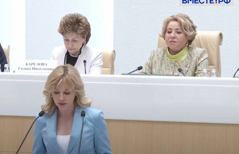 РОСТОВ. Инициативу Законодательного Собрания Ростовской области поддержала Председатель Совета Федерации