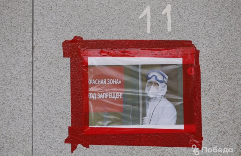 СТАВРОПОЛЬЕ. Число ковид-коек в больницах Ставрополья сократят до 1,5 тысячи