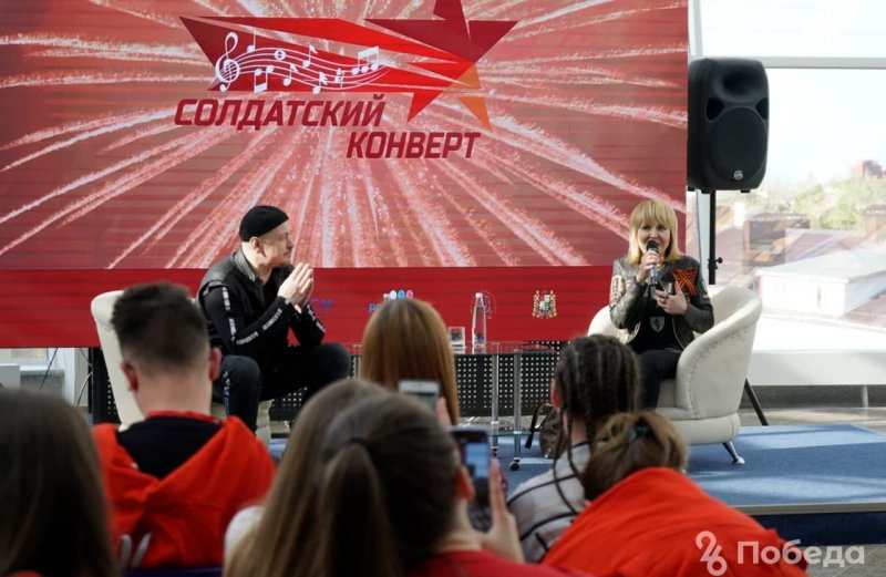 СТАВРОПОЛЬЕ. В Ставрополе стартовал фестиваль патриотической песни «Солдатский конверт»