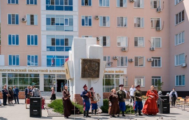 ВОЛГОГРАД. В областном клиническом госпитале ветеранов войн состоялся праздничный концерт