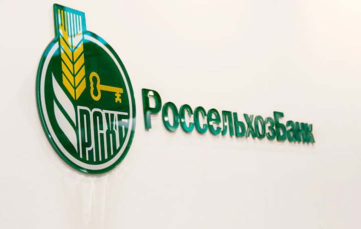 ЧЕЧНЯ. За два месяца в Чеченском филиале Россельхозбанка частные лица открыли свыше 6 тысяч счетов