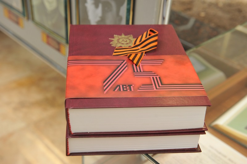 ЧЕЧНЯ. В Нацбиблиотеке прошла презентация третьего тома книги «Память: 1941-1945»
