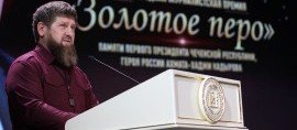 ЧЕЧНЯ. Рамзан Кадыров принял участие в церемонии награждения победителей Х премии «Золотое перо»