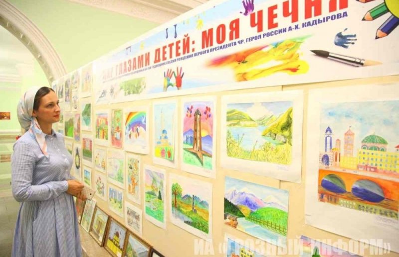 ЧЕЧНЯ. Минфин ЧР приглашает детей принять участие в конкурсе детских рисунков