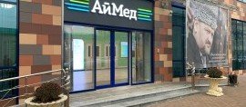 ЧЕЧНЯ. На базе семейной клиники «АйМед» открыли выставку «Времена года. Лето»