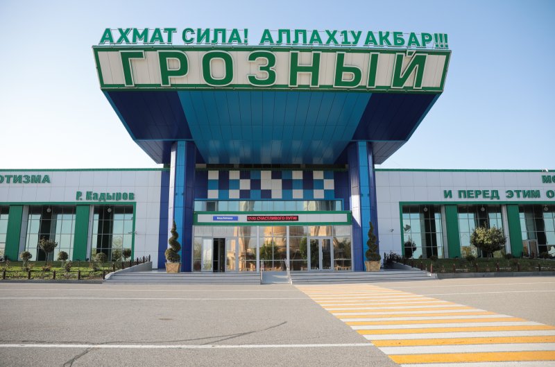 ЧЕЧНЯ.  Ожидается, что после реконструкции пассажиропоток аэропорта Грозного утроится