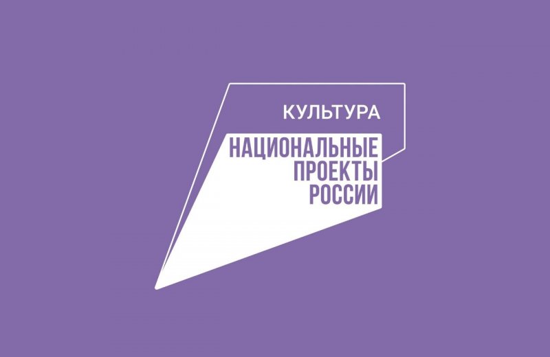 ЧЕЧНЯ. ЧР заняла первое место в рейтинге по освещению нацпроекта «Культура»