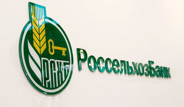 ЧЕЧНЯ. Россельхозбанк планирует повысить эффективность работы офисов в районах ЧР