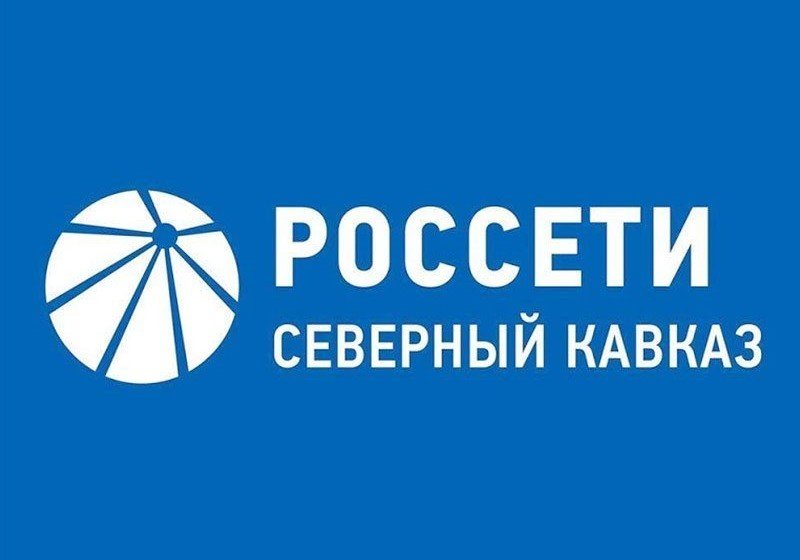 ЧЕЧНЯ. «Россети Северный Кавказ» взыскали с должников в судах ЧР более 51 млн рублей