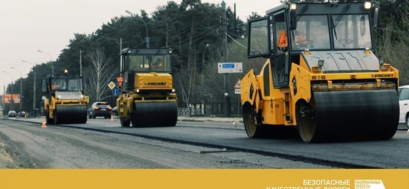 ЧЕЧНЯ. В 2021 году в рамках нацпроекта «Безопасные качественные дороги» в ЧР обновят 7 участков региональных дорог