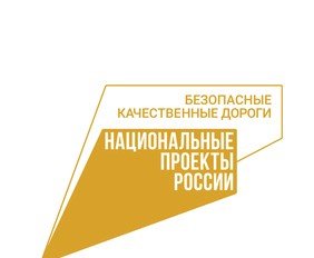 ЧЕЧНЯ. В Грозном благодаря нацпроекту отремонтируют 15 улиц, ведущих к социально значимым объектам