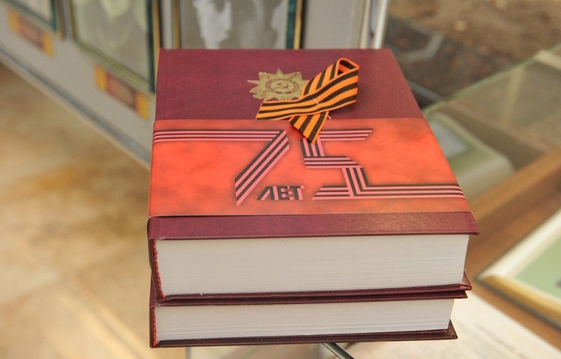 ЧЕЧНЯ. В Национальной библиотеке Чеченской Республики состоялась презентация третьего тома книги «Память: 1941-1945»