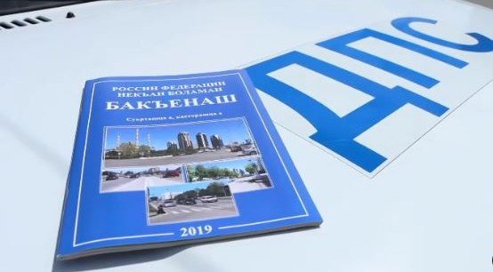 ЧЕЧНЯ. В Урус-Мартане водителям раздали листовки с ПДД на чеченском языке