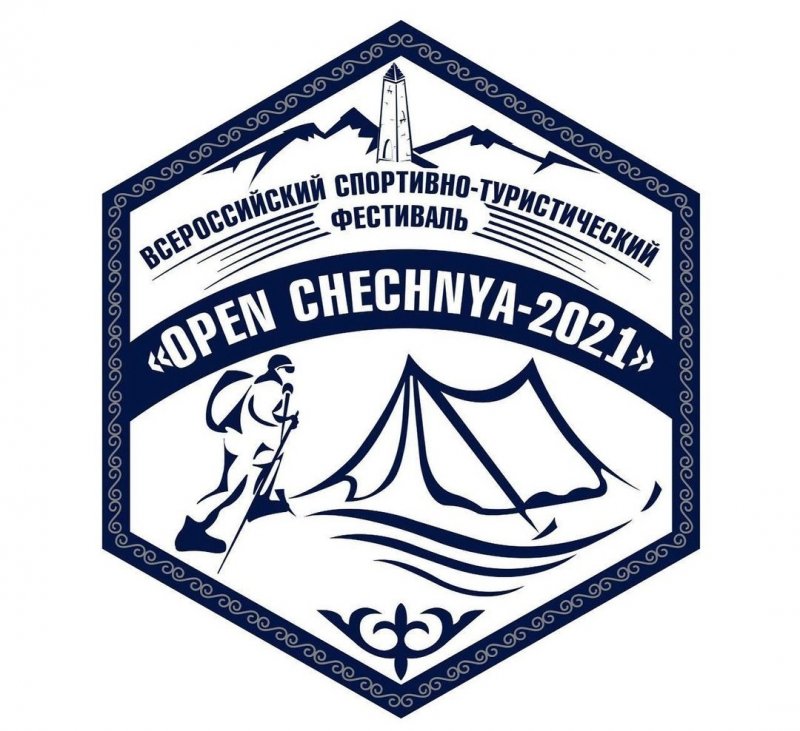 ЧЕЧНЯ. Всероссийский спортивно-туристический фестиваль «Open Chechnya-2021» пройдет на озере Кезеной-Ам