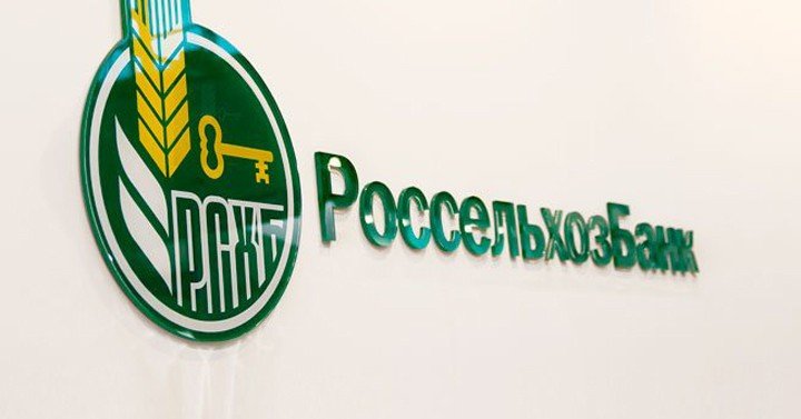 ЧЕЧНЯ. За два месяца в Чеченском филиале Россельхозбанка частные лица открыли свыше 6 тысяч счетов