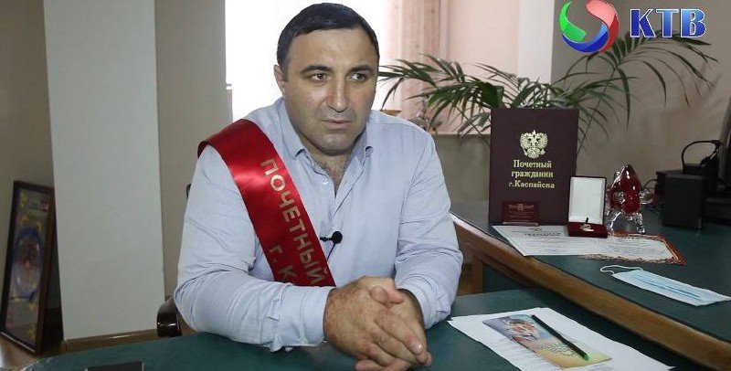 ДАГЕСТАН. 23 июня в рамках городского 10-го собрания депутатов городского округа Каспийск состоялось награждение и присвоение звания почетного гражданина Азиза Багандова