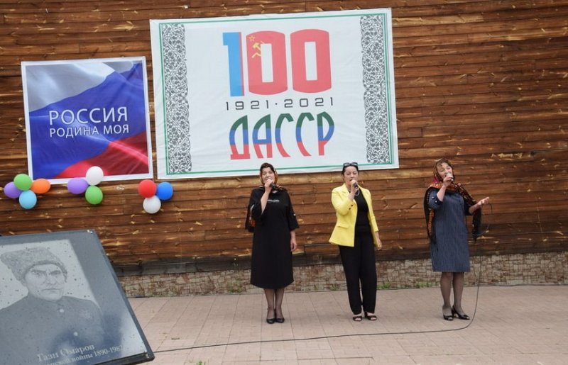ДАГЕСТАН. День России с размахом отпраздновали в райцентре