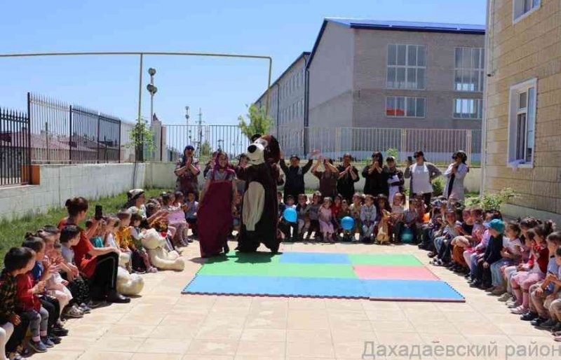 ДАГЕСТАН. День защиты детей отметили в Дахадаевском районе
