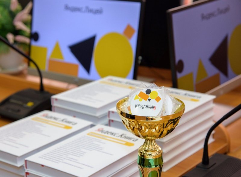 ИНГУШЕТИЯ. Минобрнауки Ингушетии ведется работа по открытию Яндекс.Лицея в регионе