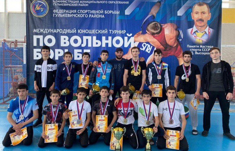 ИНГУШЕТИЯ. Сборная Ингушетии заняла первое место на юношеском турнире по вольной борьбе