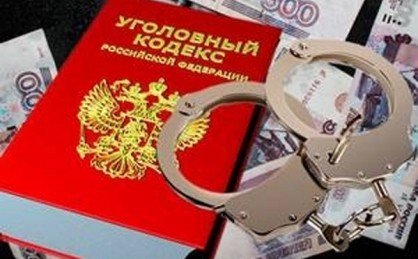 ИНГУШЕТИЯ. Жительница республики подозревается в совершении мошенничества