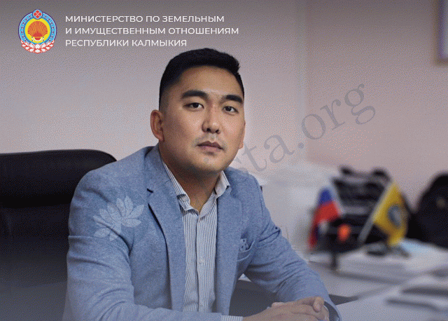 КАЛМЫКИЯ. Минзем РК проведет прямой эфир по вопросам бесплатного предоставления земельных участков отдельным категориям граждан