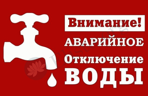 КАЛМЫКИЯ. В Элисте из-за удара молнии произошло аварийное отключение воды