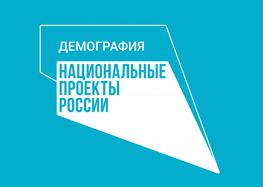 КАЛМЫКИЯ. В Калмыкии ежемесячная выплата при рождении первого ребенка предоставлена 2222 семьям