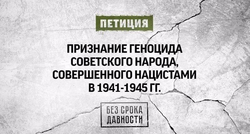 КБР. «Без срока давности»: сохраним историческую память, почтим погибших
